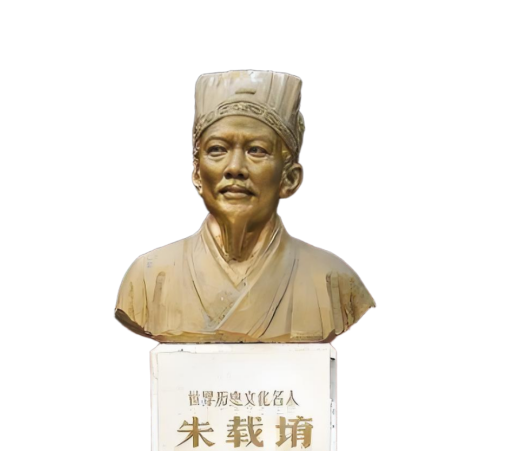 朱载堉：科学艺术双峰峙，东方文艺复兴人