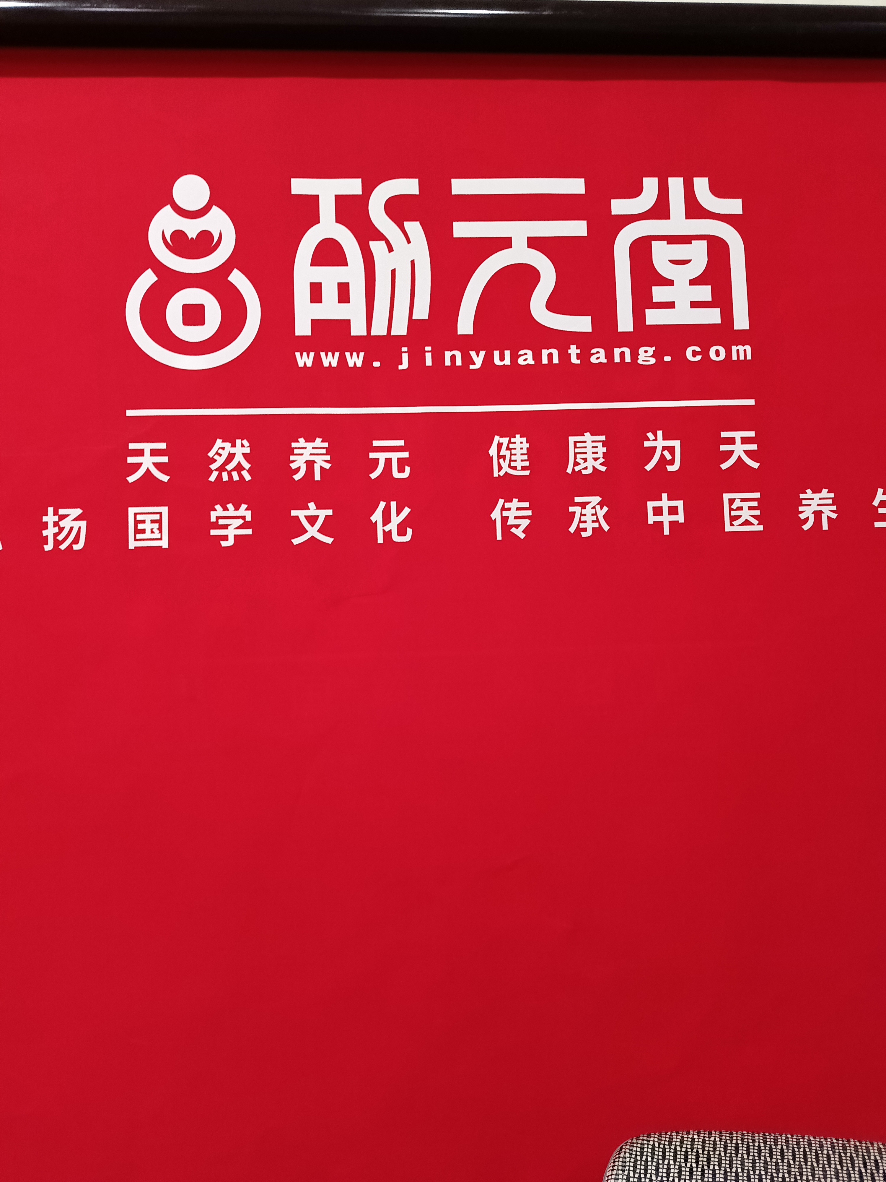 郭老师国学文化中医养生每天下午3点半。