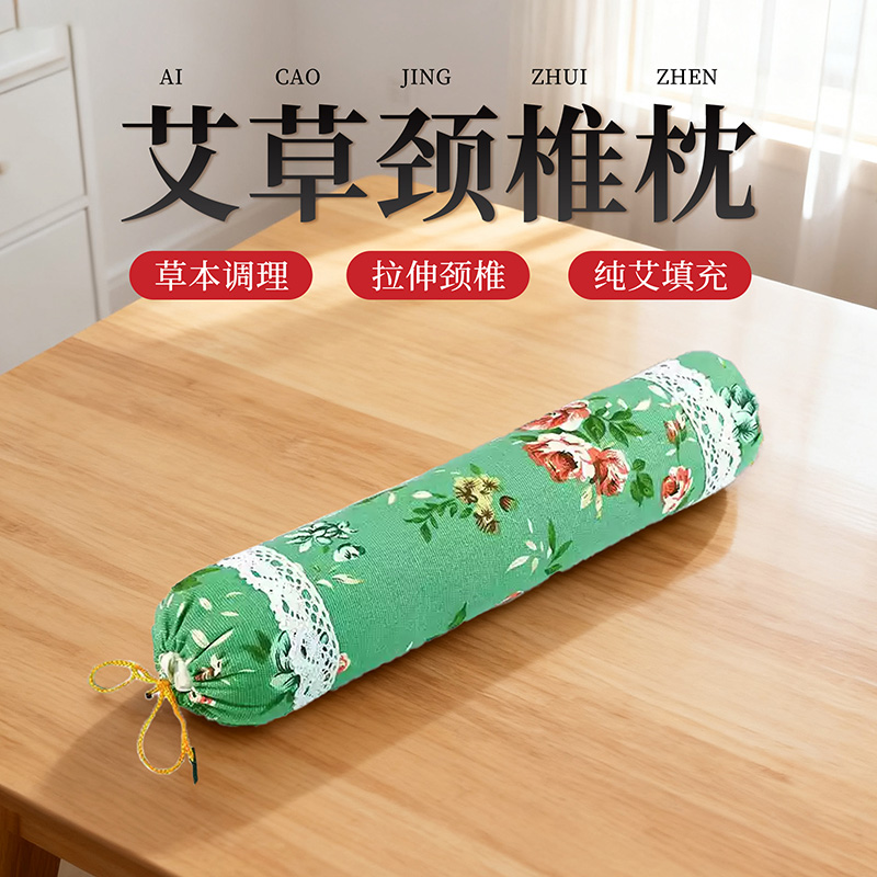 圆柱护颈枕成人绿色单人枕