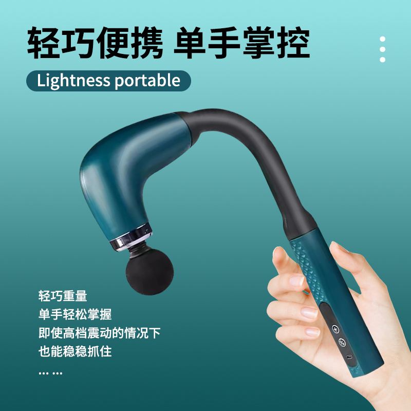 新款弯头筋膜枪放松多功能肩颈椎腰背部弯头长手柄静音手持按摩器
