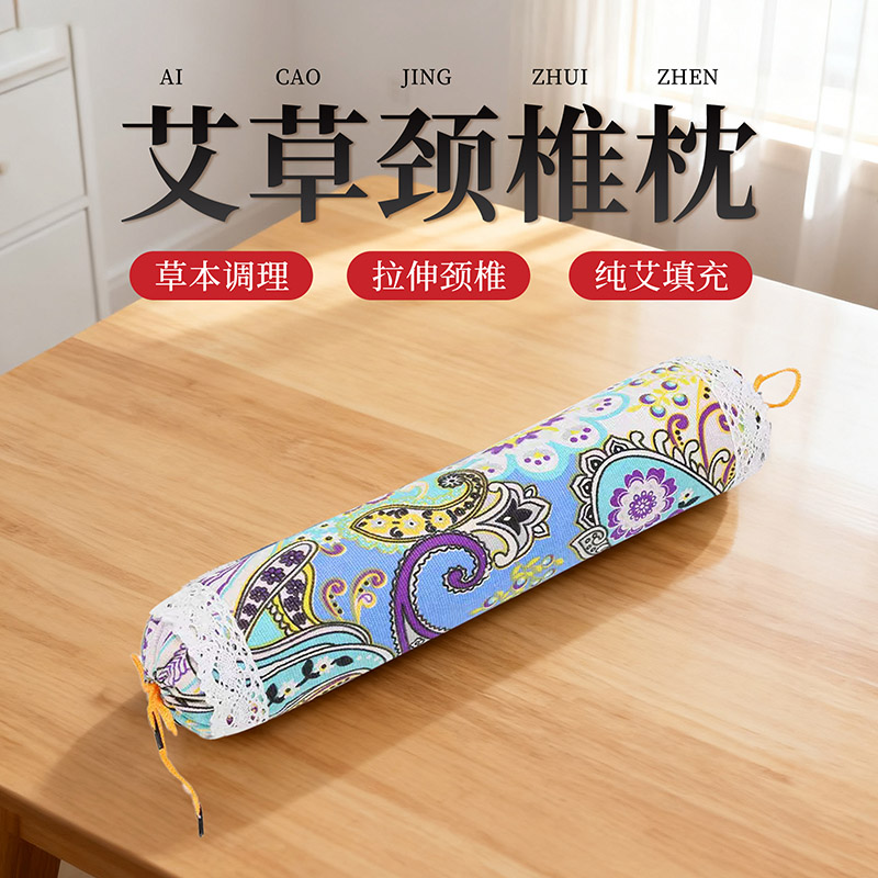 艾草颈椎枕头护颈椎专用多功能糖果圆枕