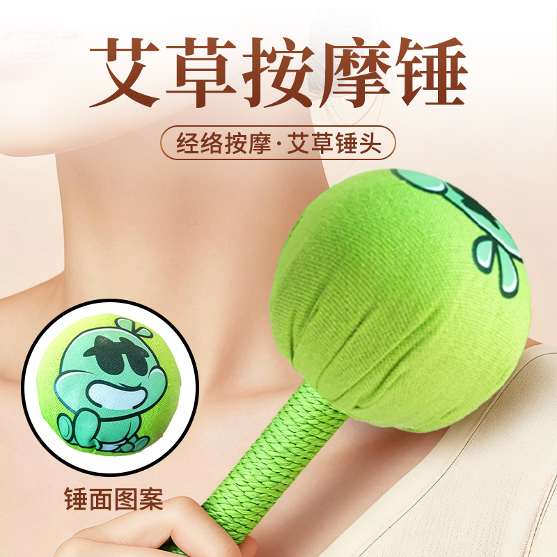 艾灸按摩捶背器