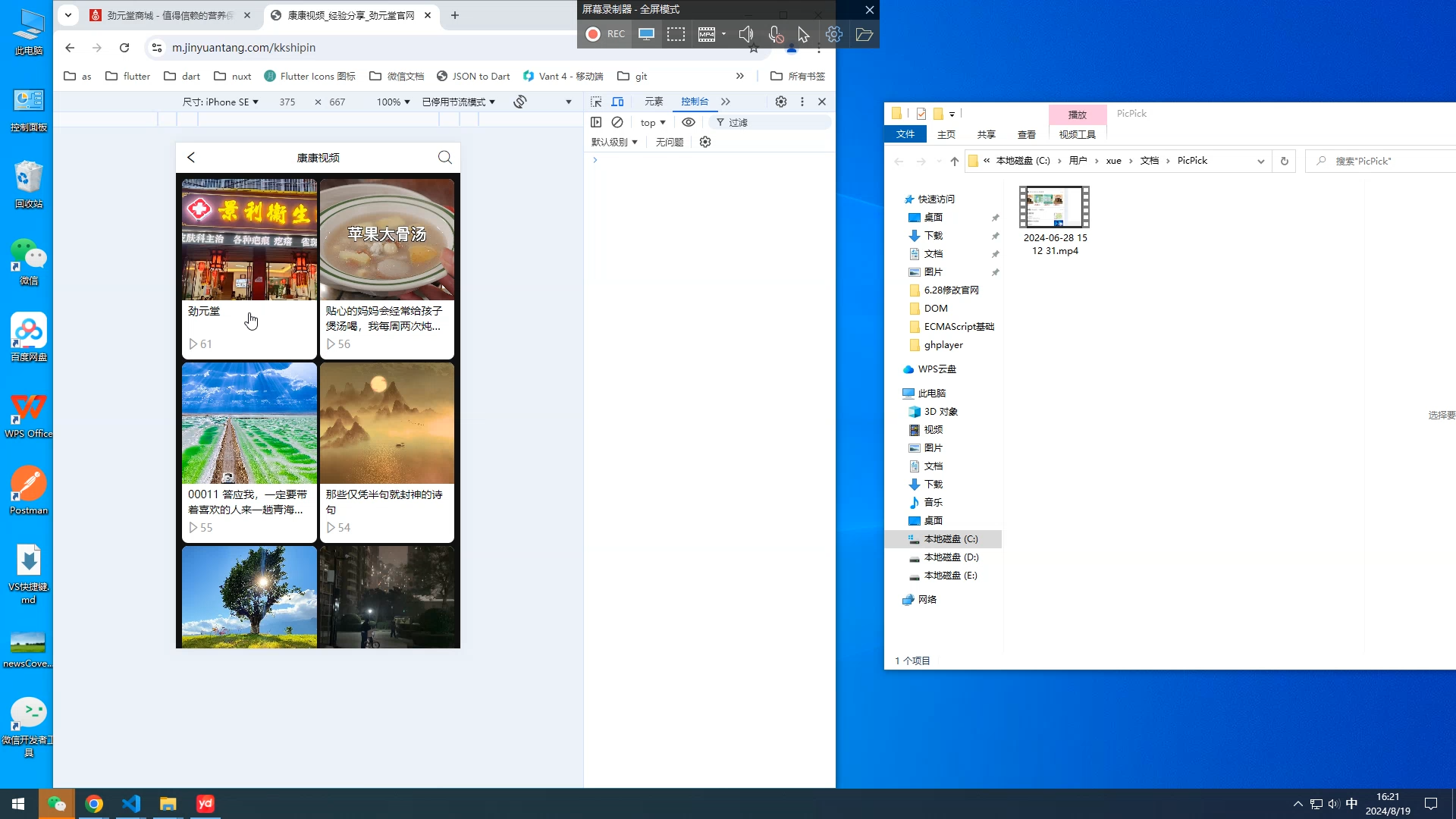 test