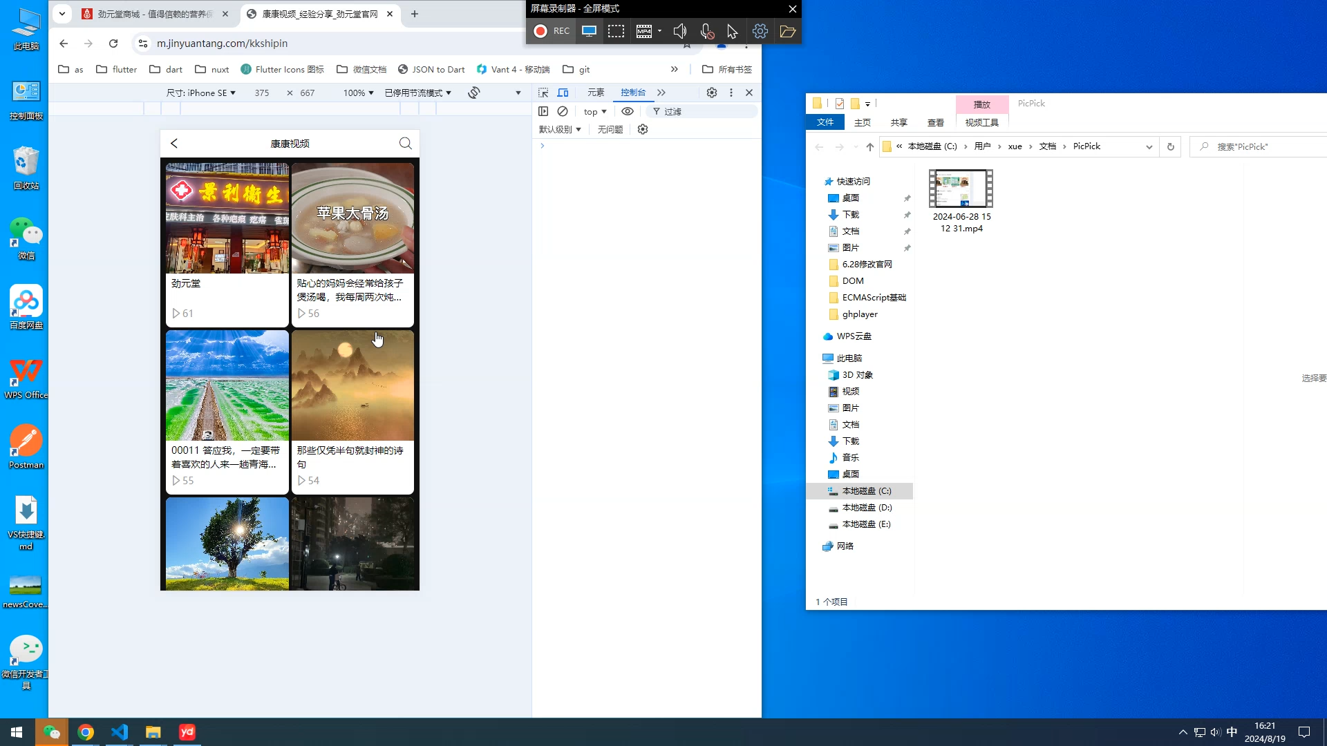 test