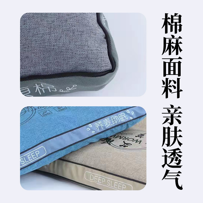 卡通猫全棉艾草枕沙发儿童午睡枕可拆洗月牙抱枕办公室小枕头家用