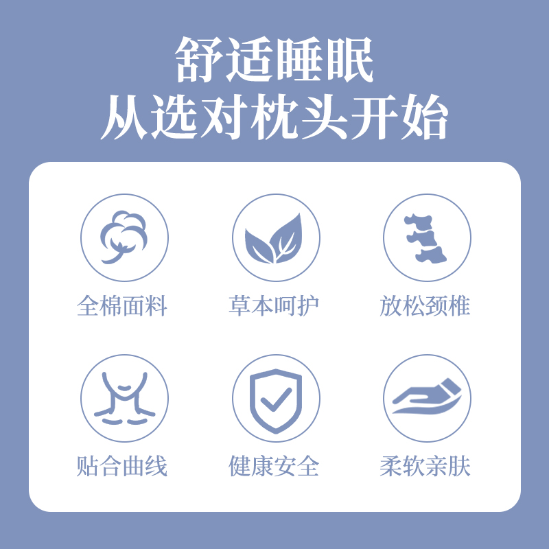 茉莉艾草枕头成人护颈椎助睡眠单人家用反弓变直睡觉专用硬枕头