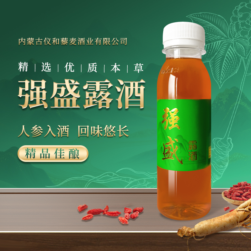 强盛露酒150ml/瓶