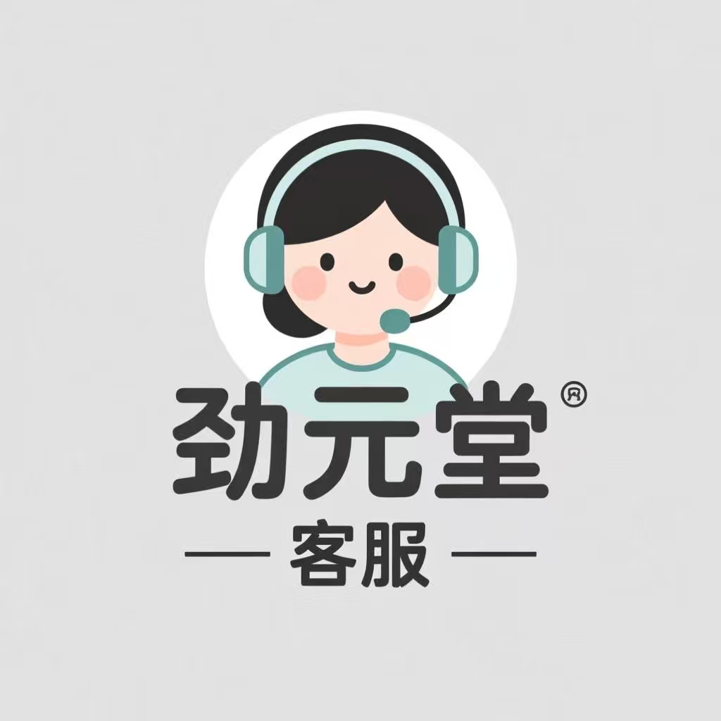 清森科技客服