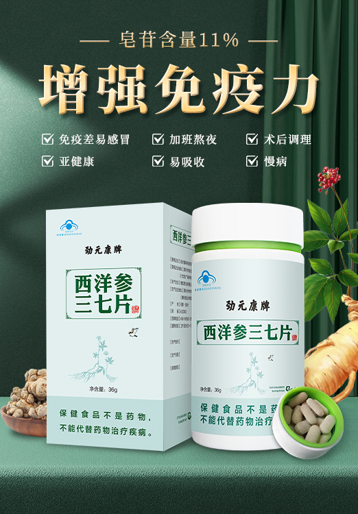 如何使用劲元堂APP赚积分