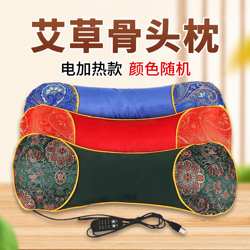 颈椎枕护颈枕电加热国潮骨头枕