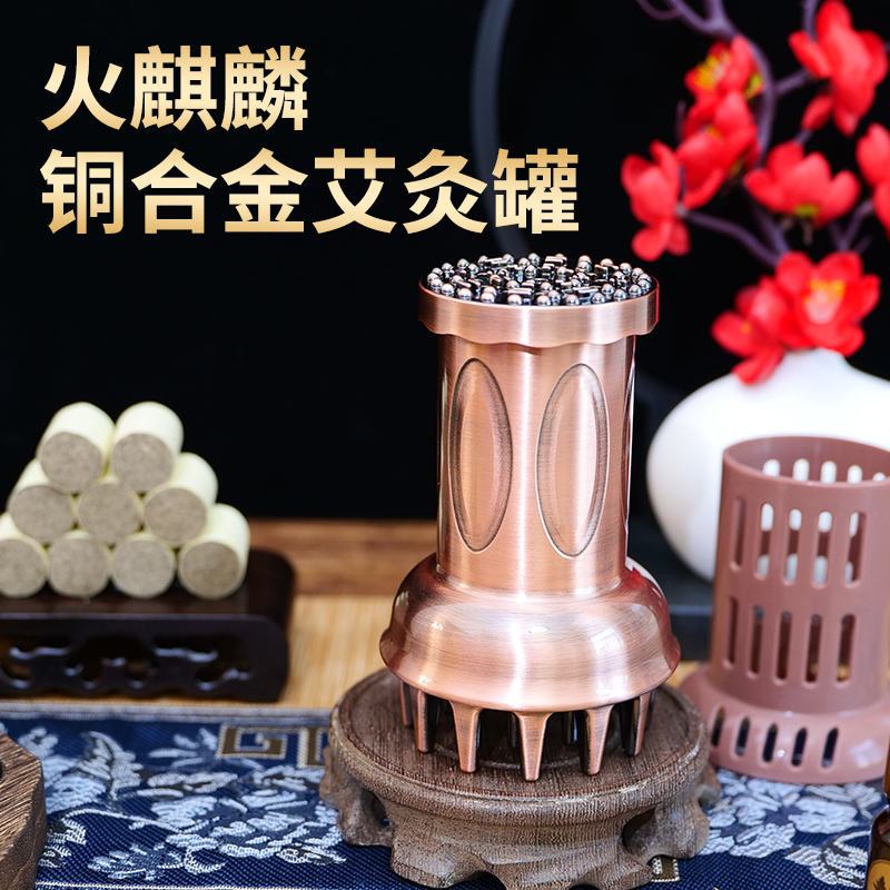 多功能头疗艾灸罐刮痧按摩灸全身通用艾灸盒家用熏蒸仪器具美容院