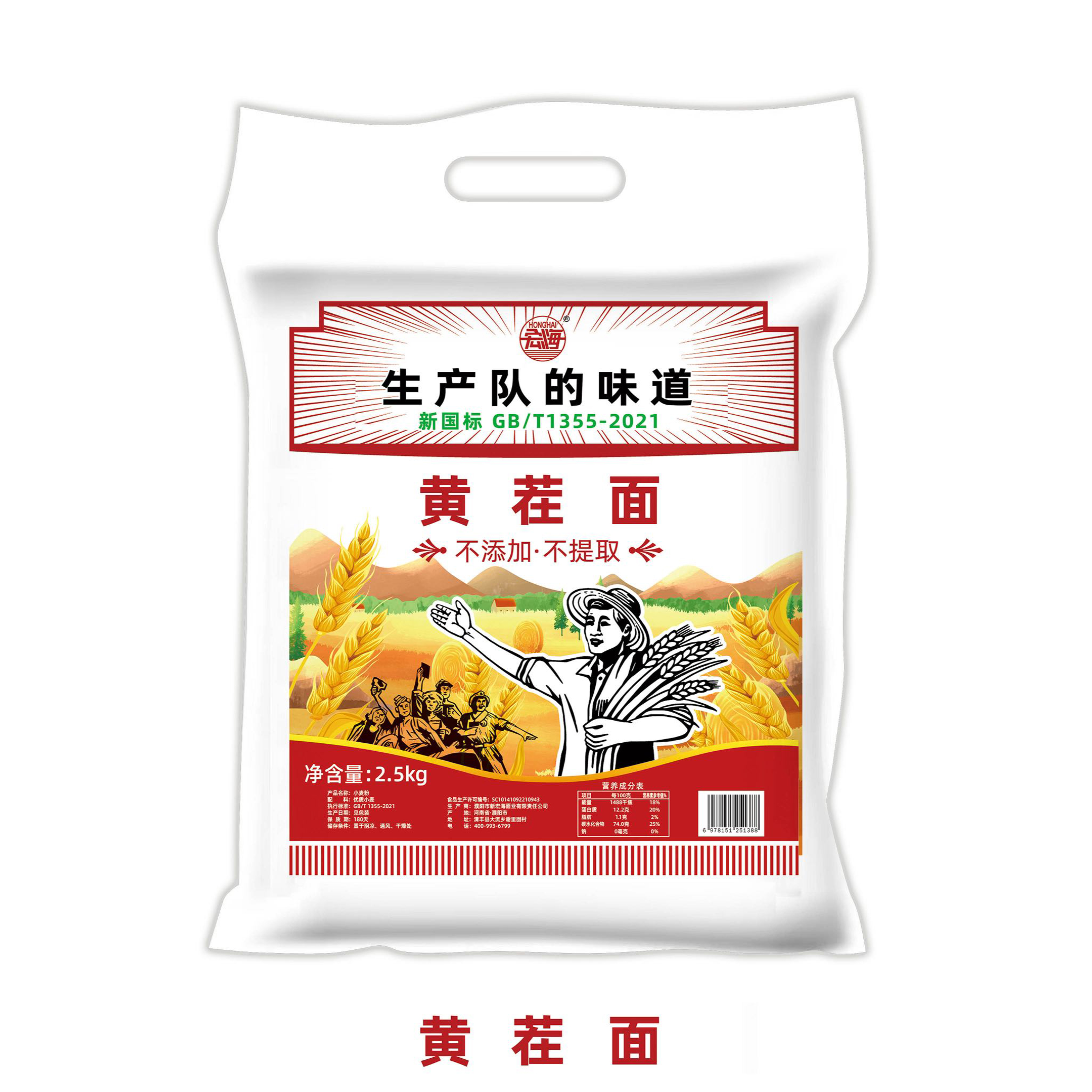黄茬面粉5斤小麦粉无添加家用
