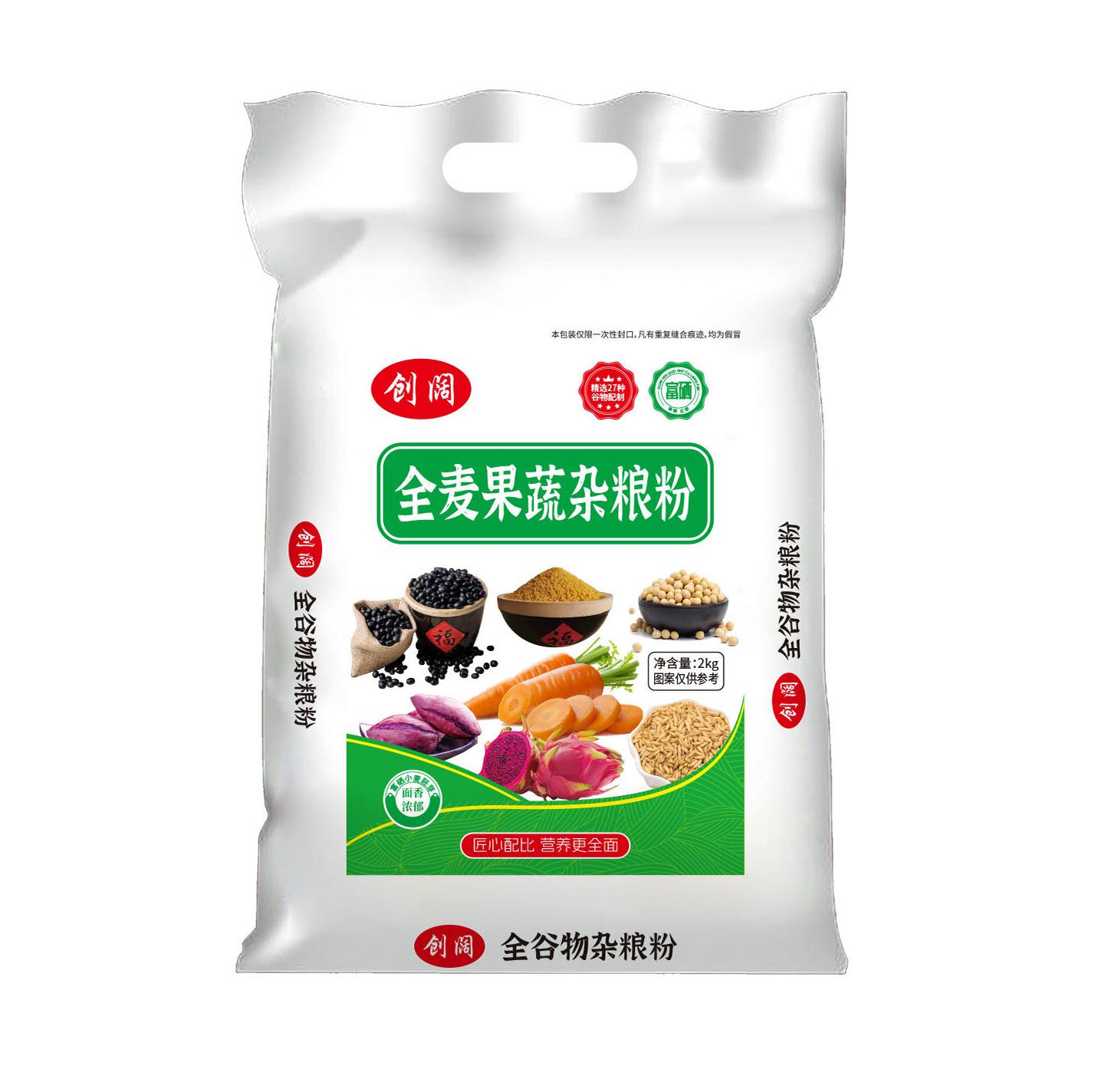 创阔牌全麦果蔬杂粮粉家用烘培2000g/袋