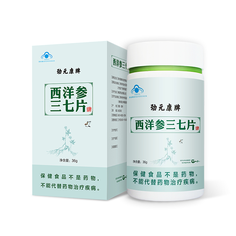 如何使用劲元堂APP赚钱