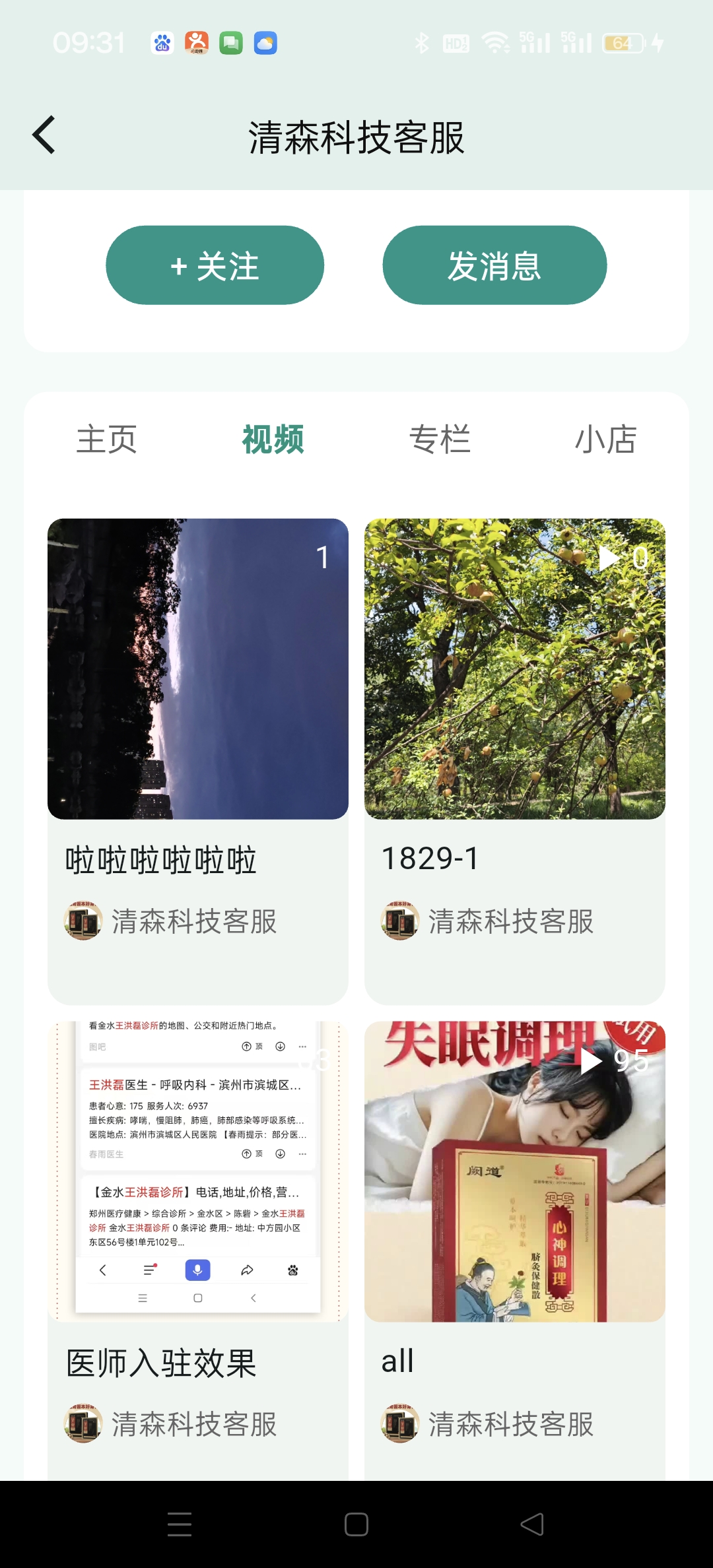 嗯哦哦哦哦哦哦哦哦哦哦哦哦哦噢噢噢哦哦哦哦哦哦哦噢噢噢哦哦哦哦哦哦哦噢噢噢哦哦哦哦哦哦哦🙄🙄🙄🙄🙄🙄