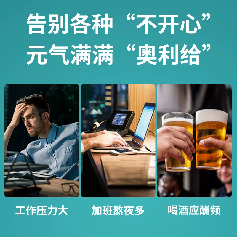 博凯维康牌多维爽多种B族维生素片