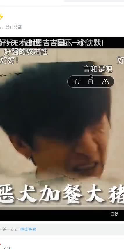 赐你族谱空白 六月梨花雪落在刑台