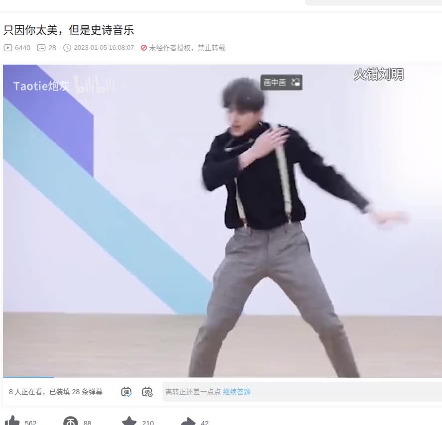 只因你太美，但是史诗音乐