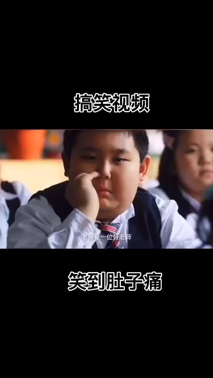 萌学生的经典回答