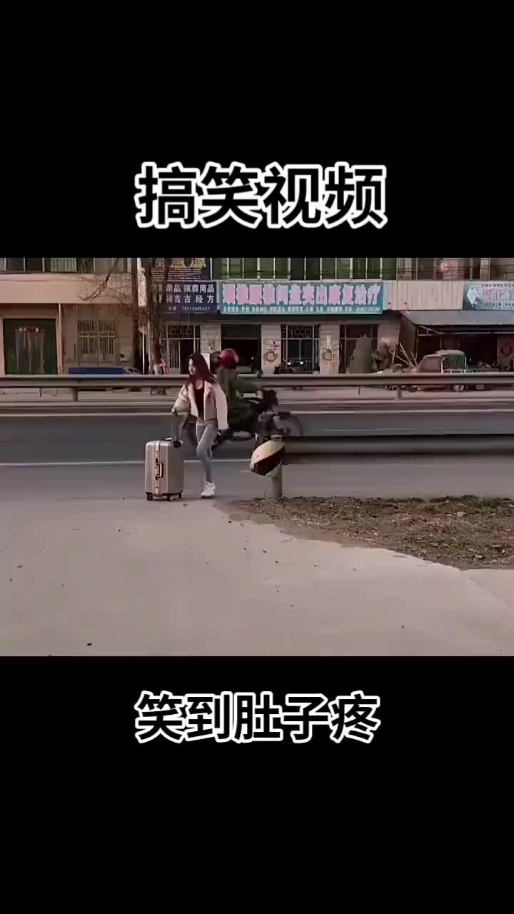 搞笑视频看一遍笑一遍