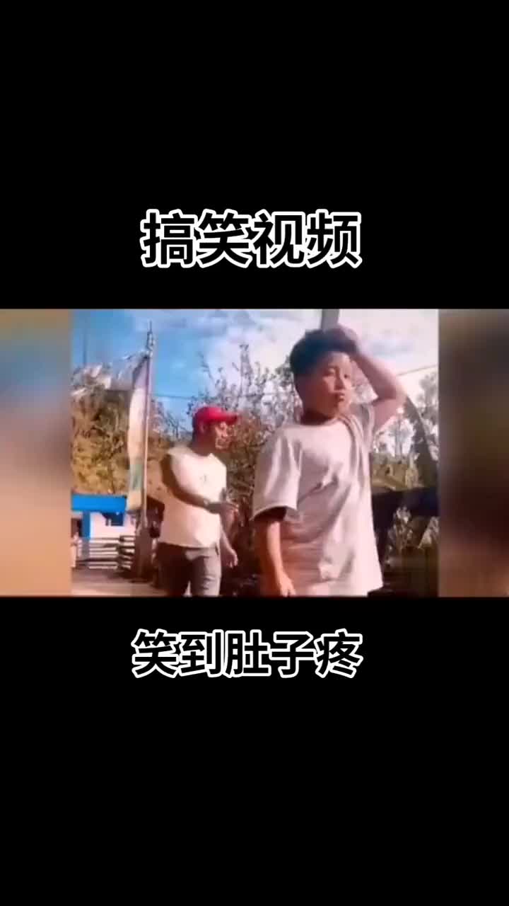 脑袋嗡嗡的搞笑视频