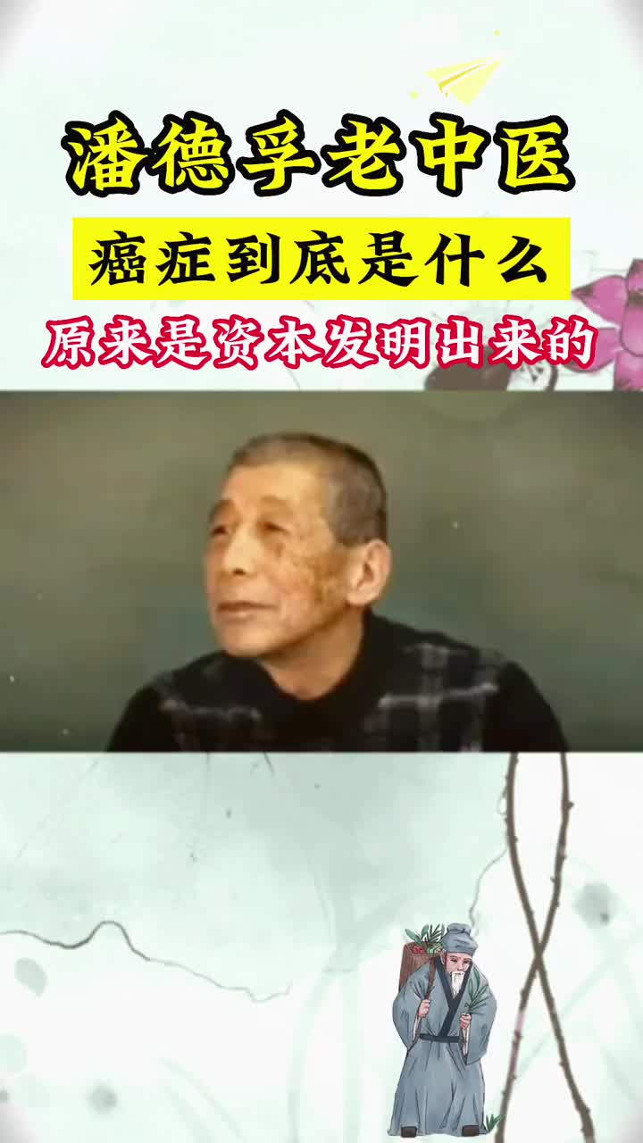 中医传承 中医传承 古中医传承