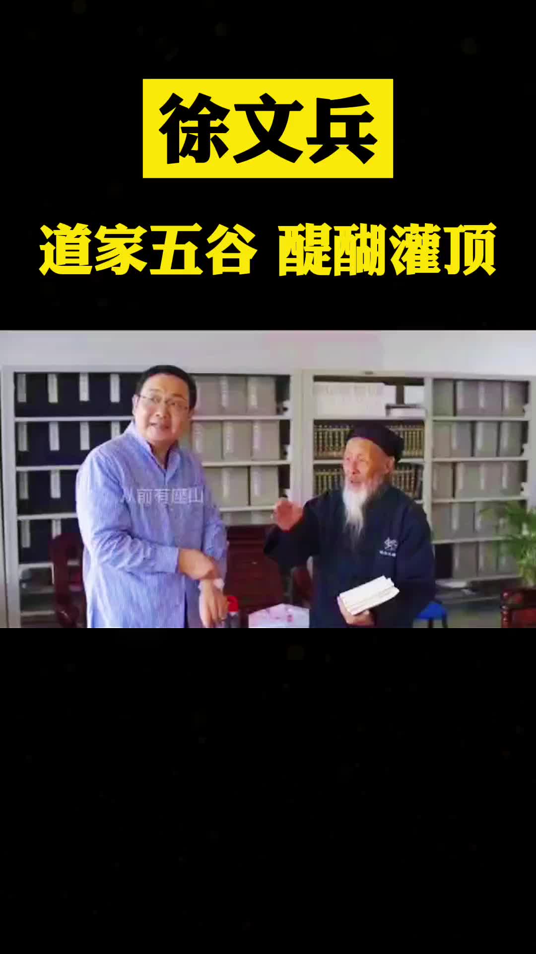 一起涨知识 什么是大五谷？什么是小五谷？