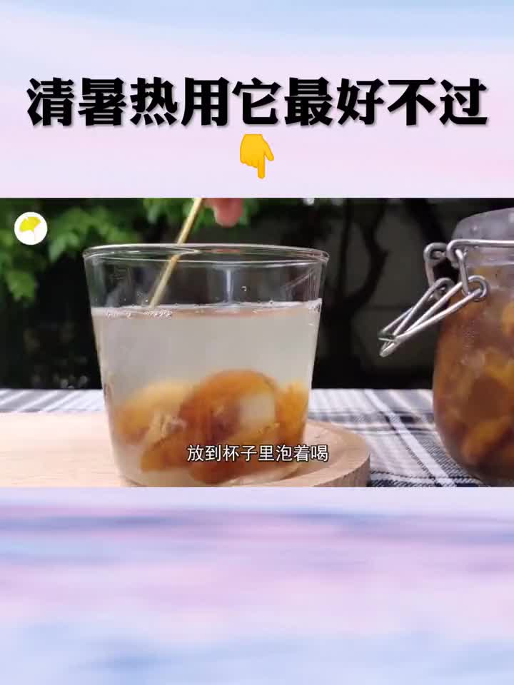 黄皮果具有很好的化痰止咳、清暑热、消食行气的作用～如何制作黄皮酱，夏季清暑热用它最好不过，点赞收藏吧