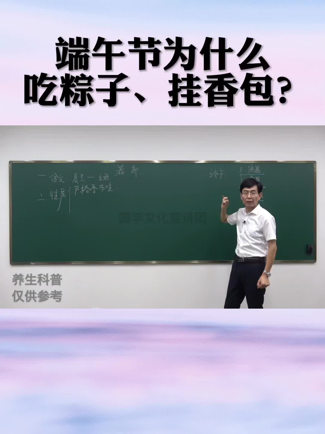 一年一端午，一岁一安康，临近 端午节，都在准备粽子，香包，你知道为什么 吃粽子 挂香包 