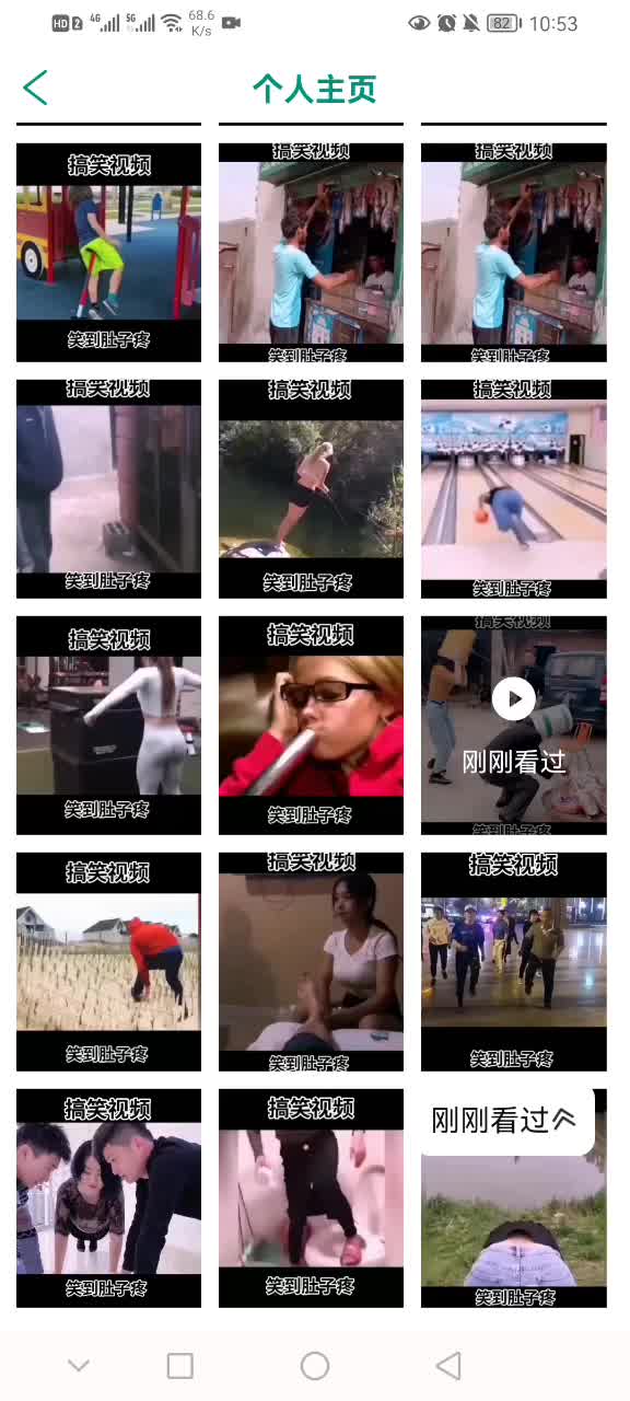哈哈