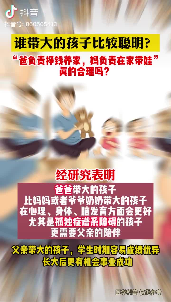 还