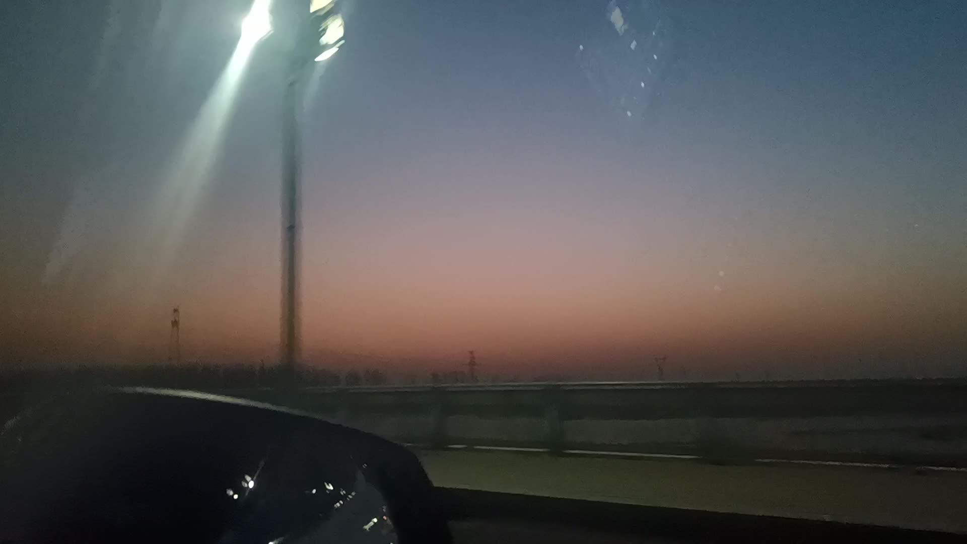 还