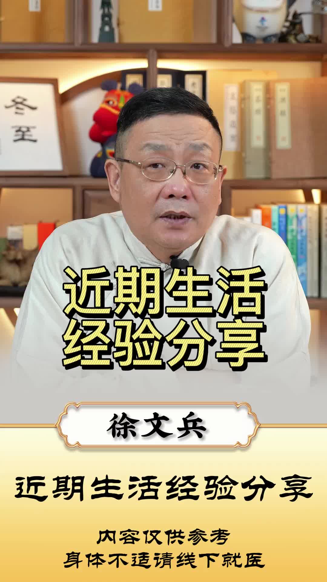 徐文兵