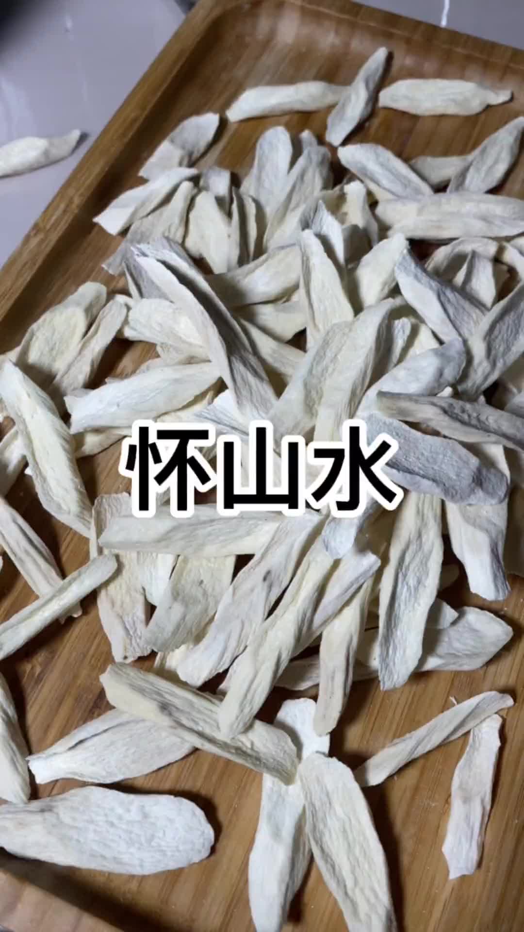 此饮虽平凡，却身怀绝技，为人父母在育儿路上还不知道它的妙用可是要吃大亏的。每周两次的怀山水，只有坚持