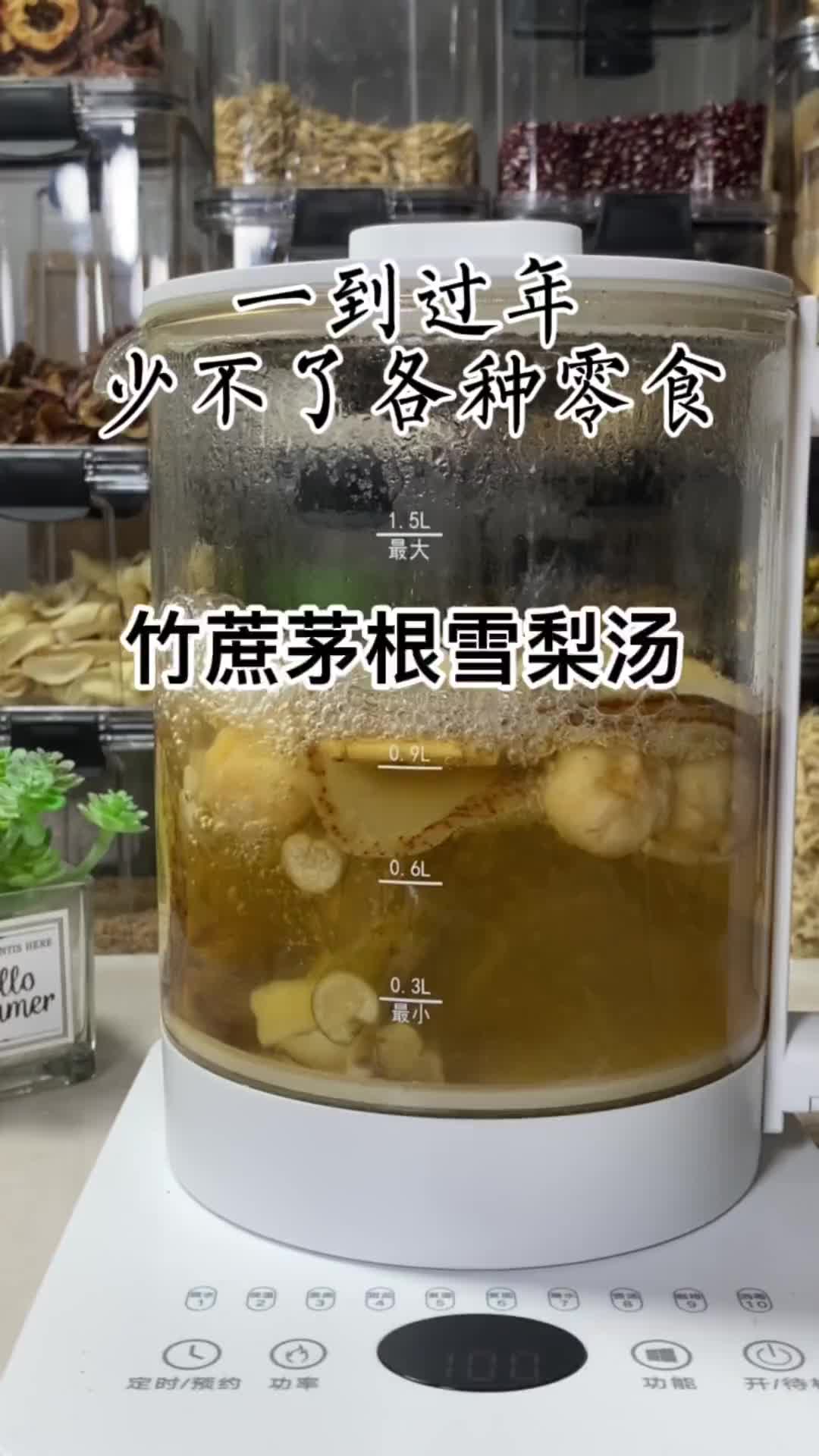 聪明的妈妈一定会在过年前囤上这款汤，过年必备，煎炸零食吃多了来上一杯这个甜汤 育儿 宝妈分享 为你煲