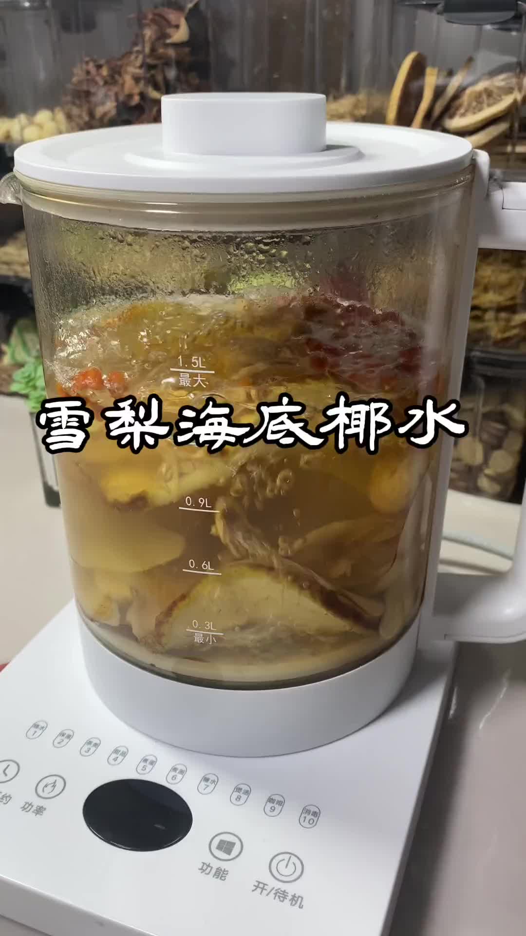 每到周末或假期吃各种零食热气，真的很怕孩子火气大，这款汤一定要备好 育儿 健康饮品