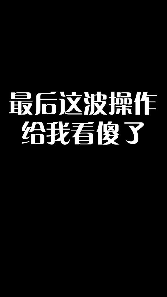 老外的那些神操作（6）老外真会玩 骚操作