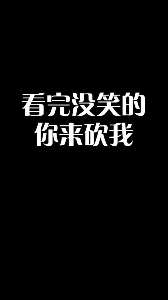 动物的爆笑迷惑行为（7）爆笑 动物的迷惑行为