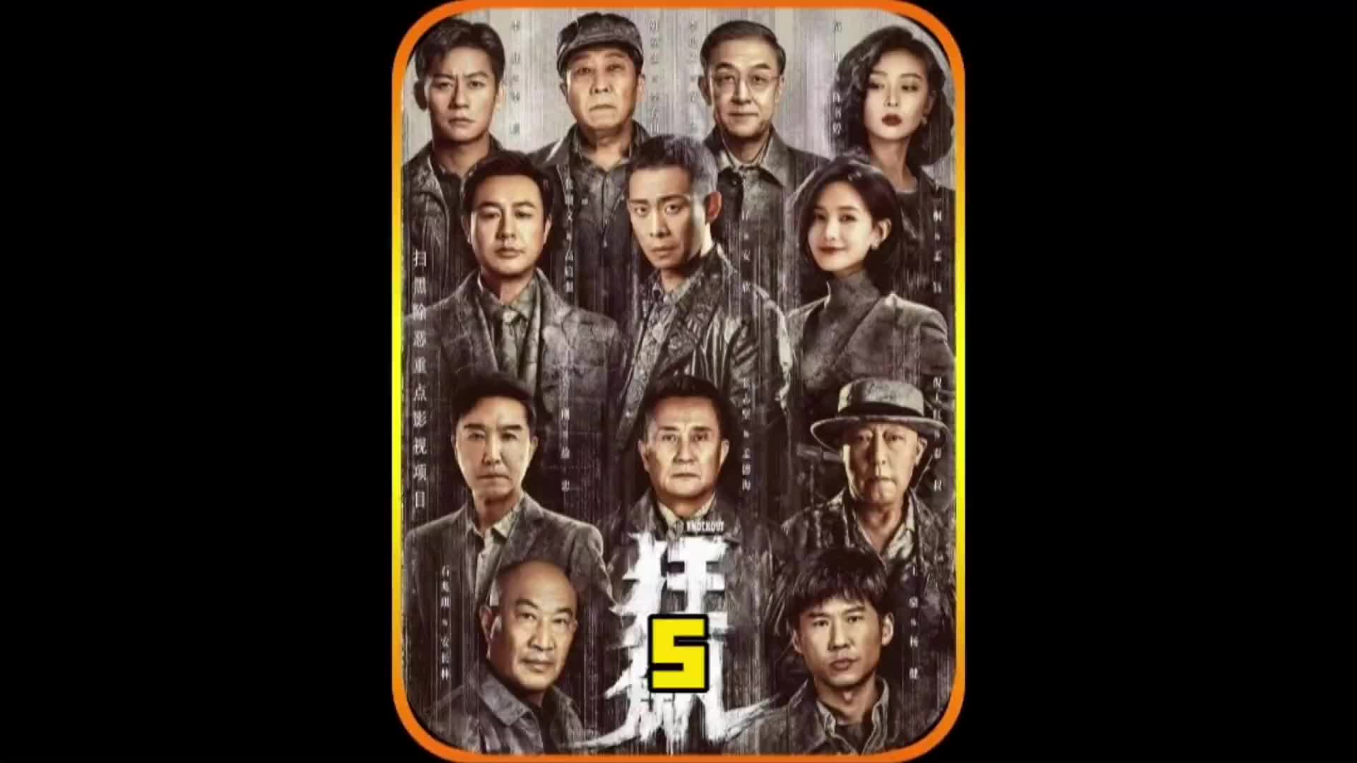 两名警察竟然在夜总会当门童 抖音二创激励计划 好剧推荐 狂飙 张译