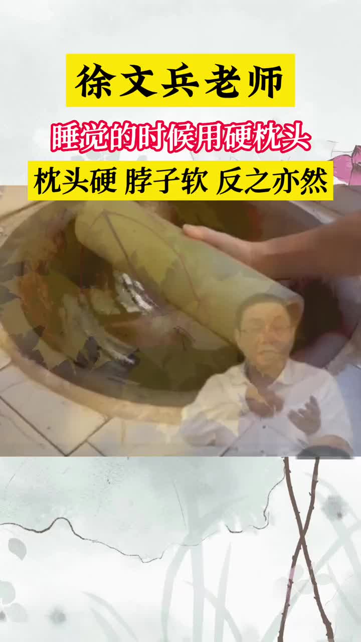 中医 中医文化 中医传承 学习中医