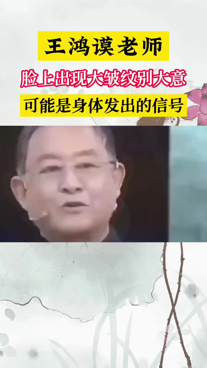 中医 中医文化 中医传承 学习中医