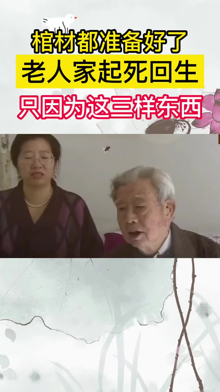 中医 中医文化 中医传承 学习中医