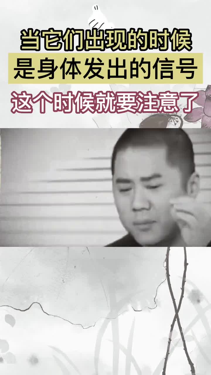 中医 中医文化 中医传承 学习中医 徐文兵