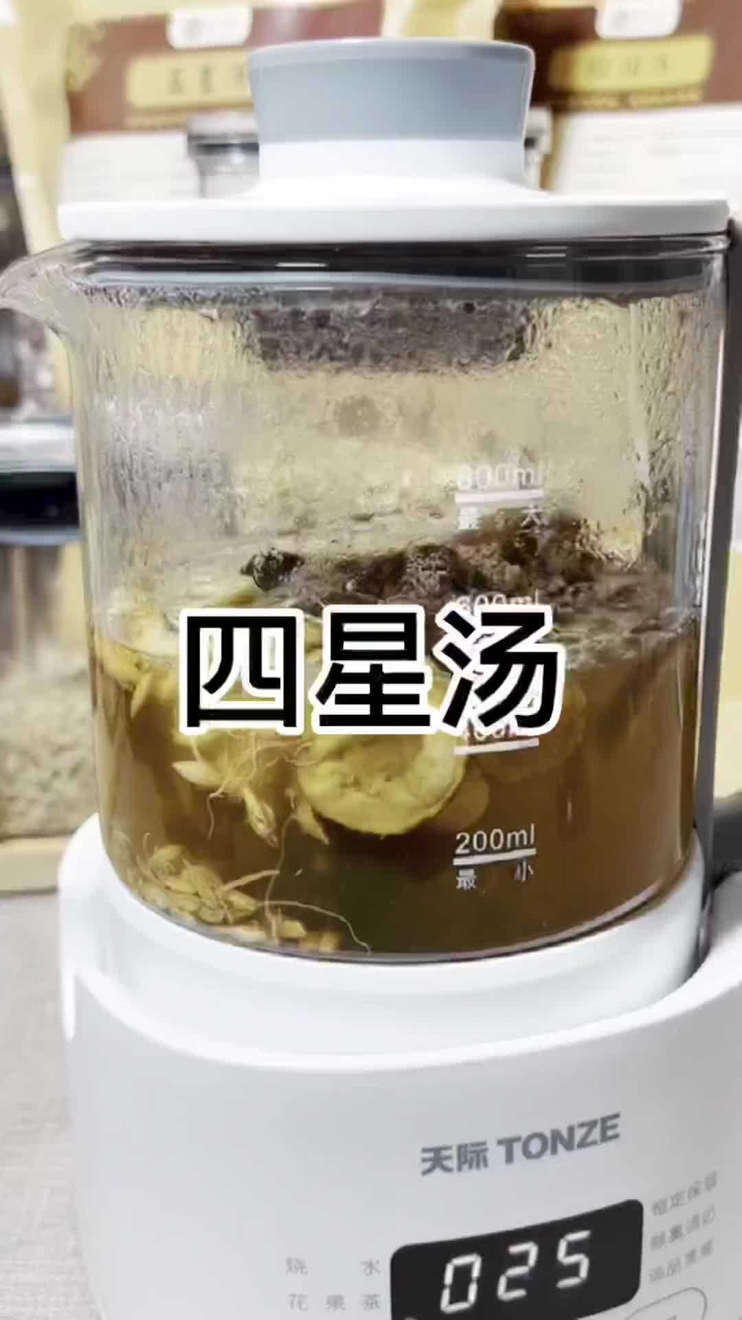 给孩子的四星汤，家长操心孩子不吃饭又操心孩子吃多了不消化，当父母说难不难，说容易确实真不容易