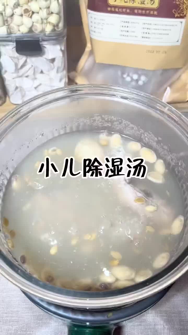 雨水渐渐增多，最常见的食材蕴含大道理，四处湿漉漉的季节多喝这道汤 煲汤 育儿经验分享