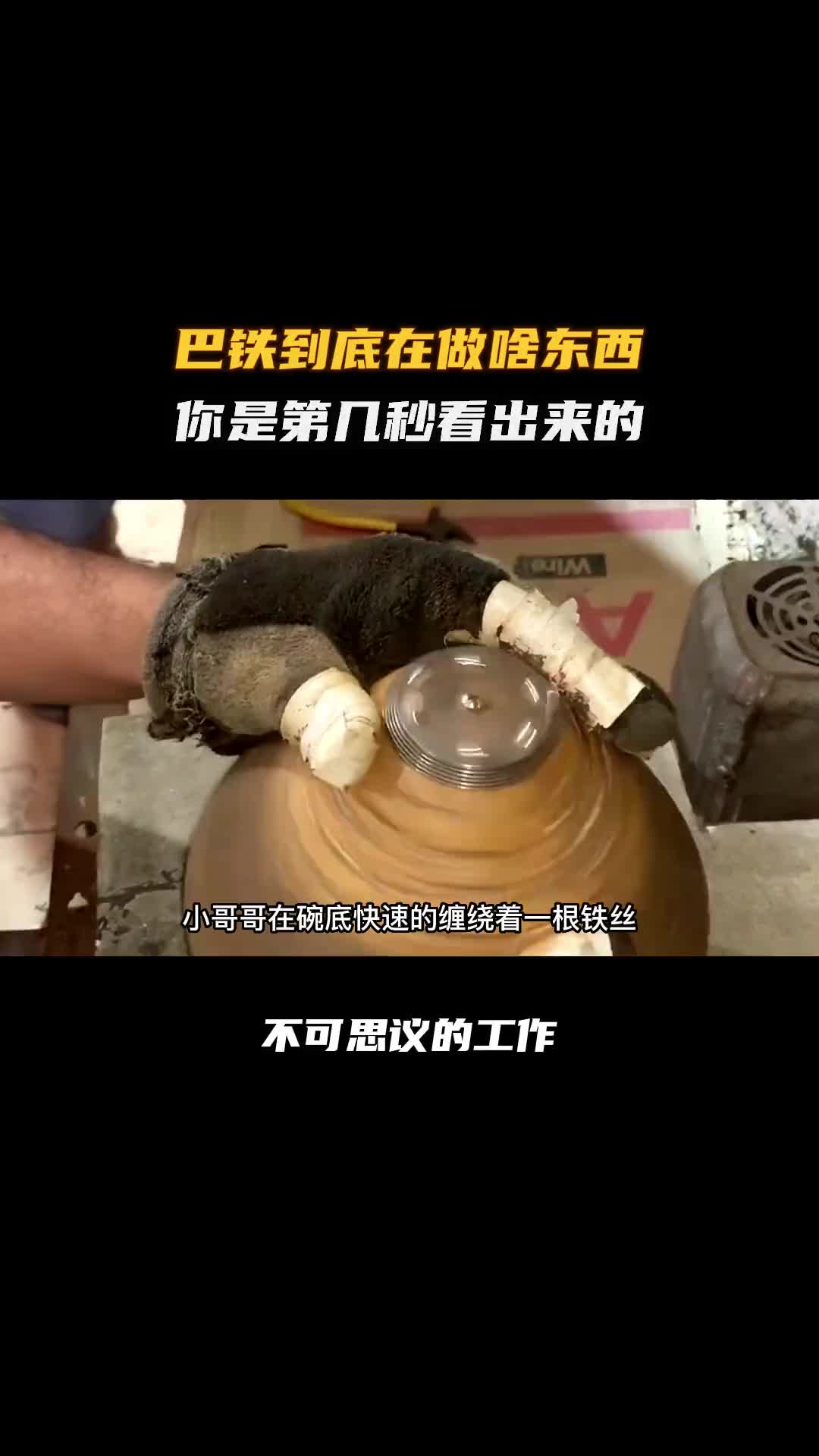 巴基斯坦用这样的方法做排风扇，不告诉你你能看得出来吗？科普 涨知识