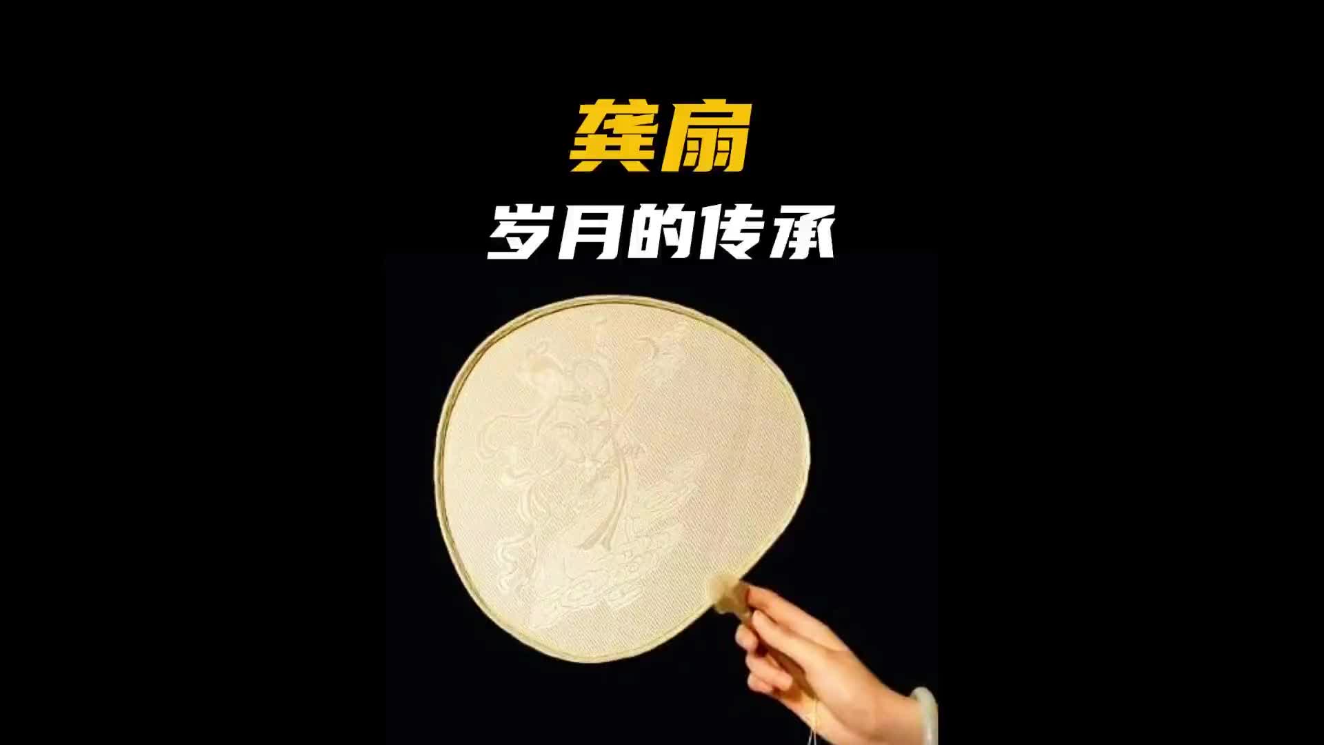 如何用几千根竹丝编出一把龚扇！非遗 匠心制作 纪录片充电计划 传统手艺 龚扇