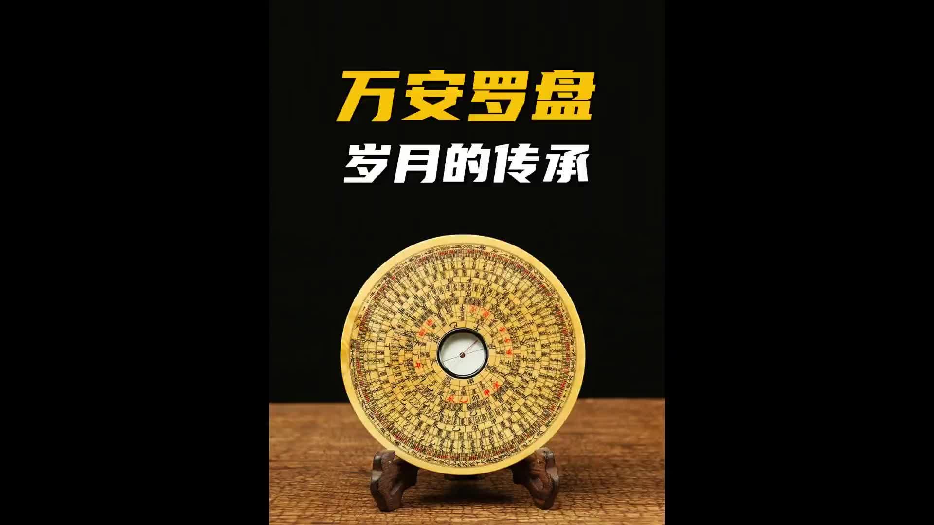 磁陨石与钢针原来是这东西的关键！非遗 匠心制作 涨知识 纪录片充电计划 罗盘