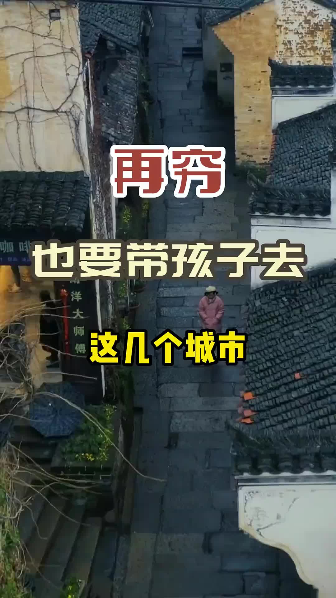 再穷也要带孩子去这几个城市 旅行 治愈系风景 一起享受大自然的美 旅行推荐官