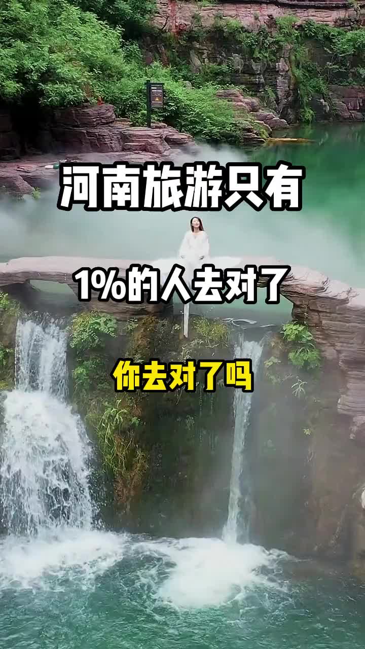 旅游攻略 旅行推荐官 分享美景